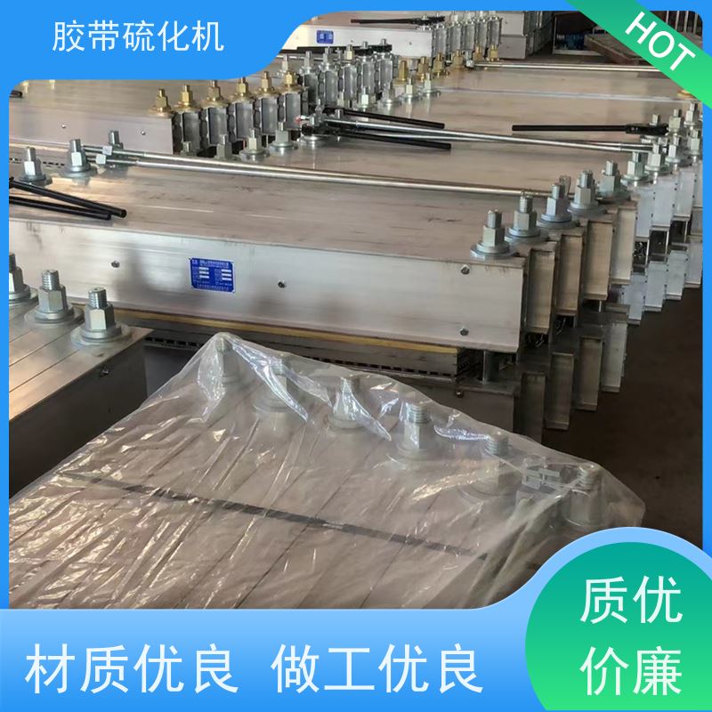 供应1000*830输送带硫化器加热板操作简单