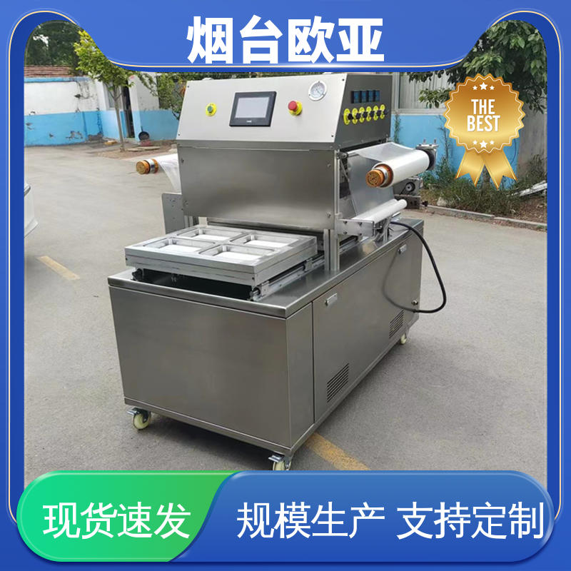 欧亚 真空贴体机 好材料能耗低 进口配件 实力老品牌