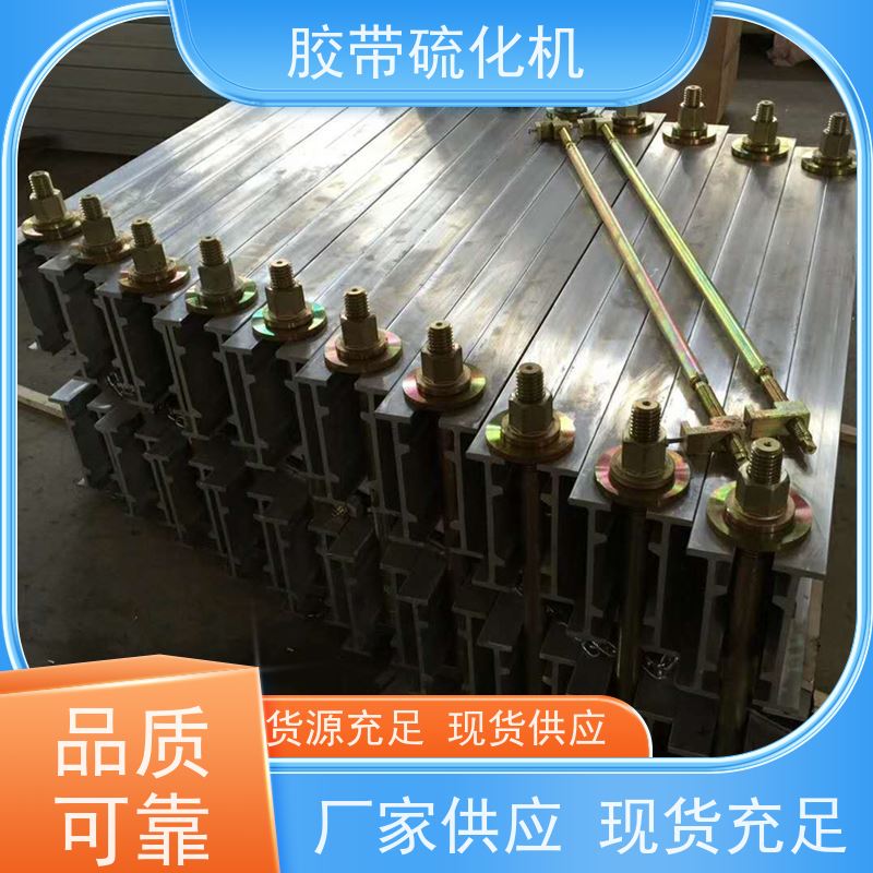 工业DSLJ型电热式胶带修补机加热板全自动控温