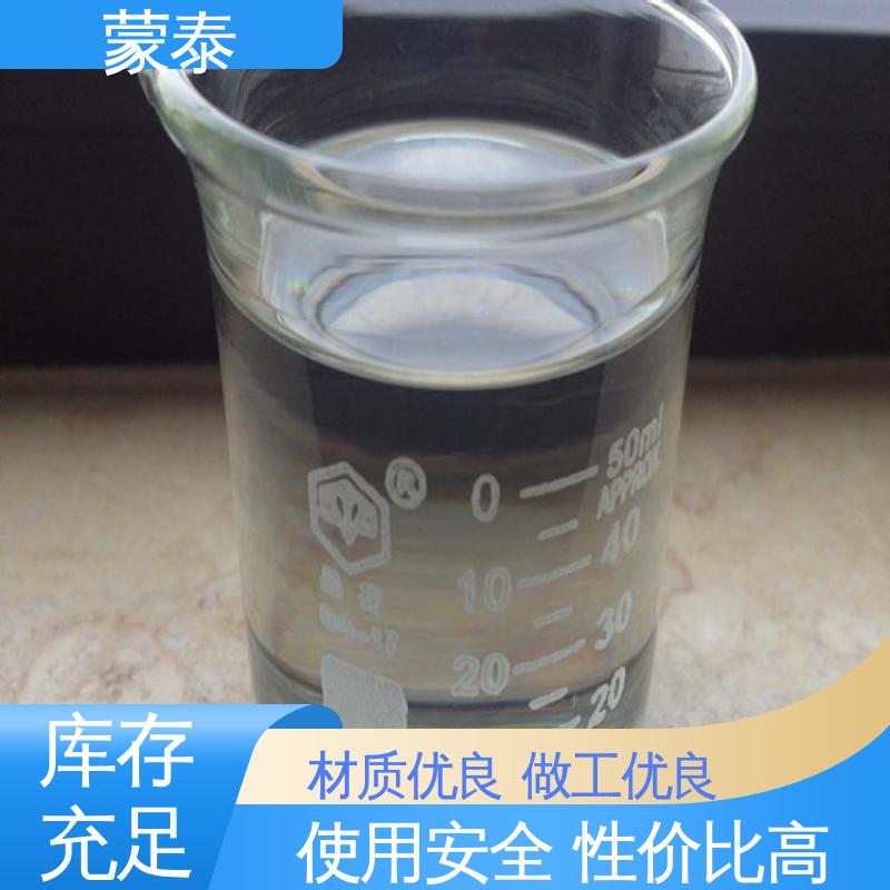  硅烷浸渍剂 耐酸碱 耐高温 耐老化 抗冻 严选原材 品质放心