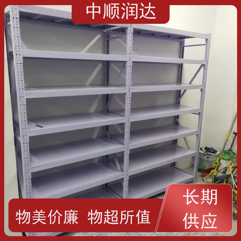 中顺润达 贯通货架 商场家居用品摆放 表面光滑 耐高温高压