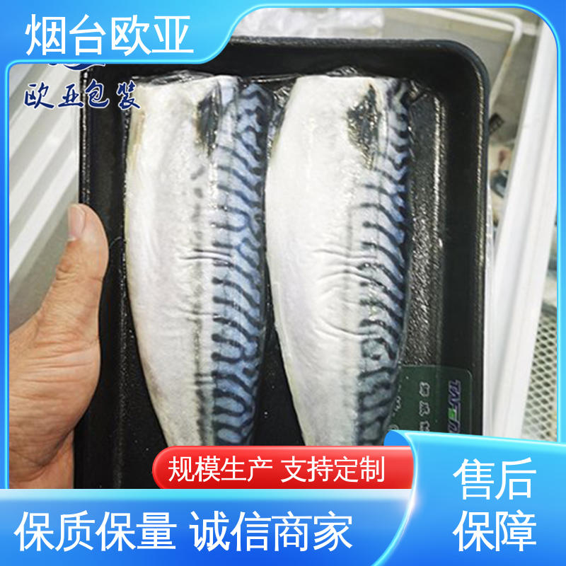 品种齐全 规格多样 PET贴体膜 长久锁鲜 欧亚包装
