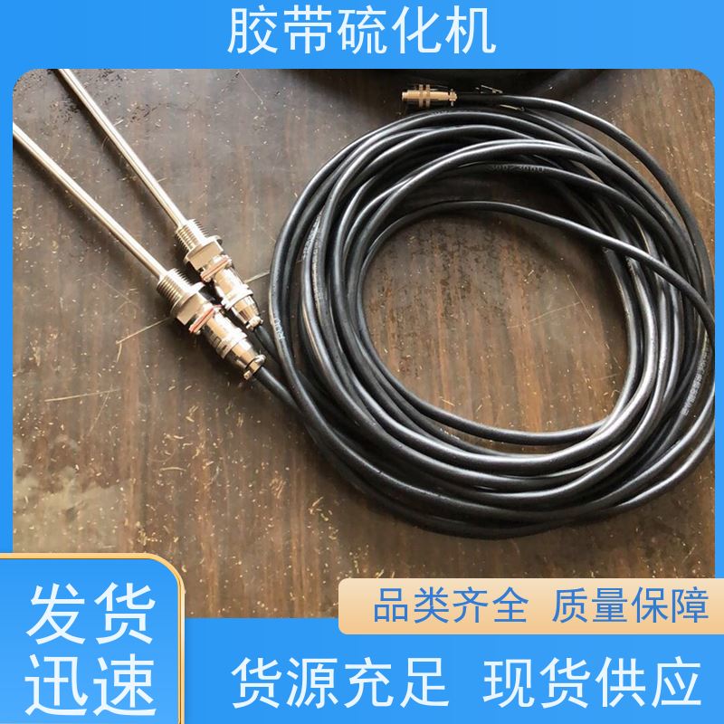 工业DRLJ-1200输送带电热硫化机 发热均匀效率高自动恒温