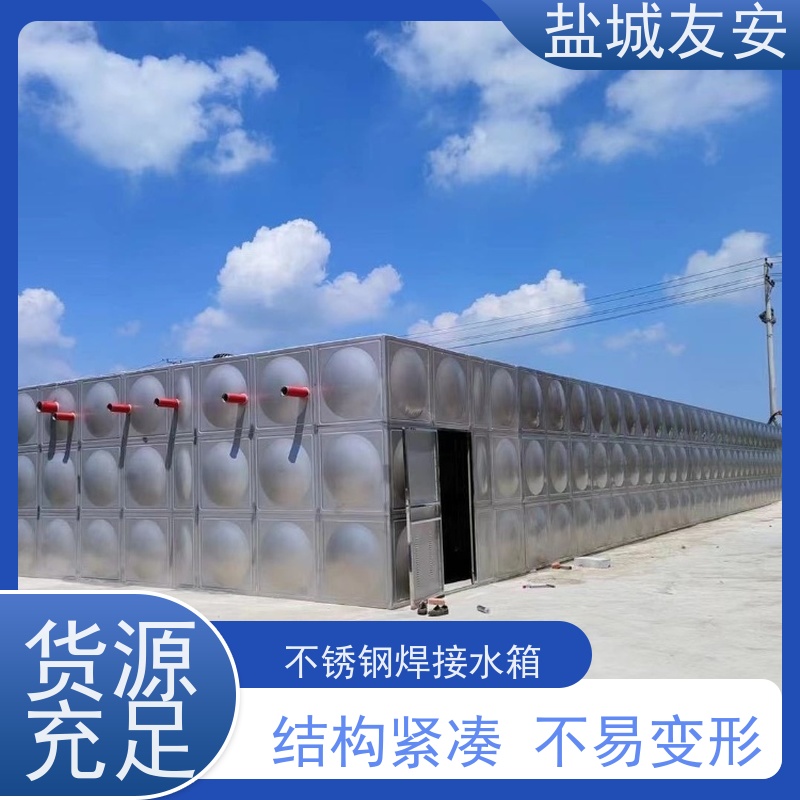 友安方形水箱适用于各种场所安装 防腐蚀环保节能
