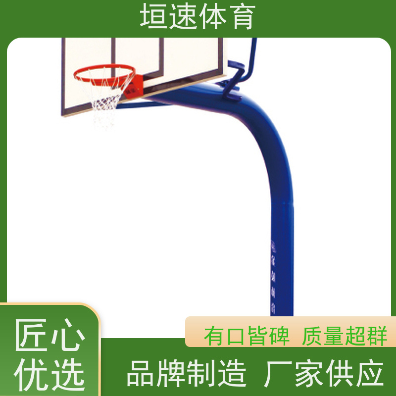 垣速体育 资质齐全 金陵地埋式篮球架 苏州网球场器材