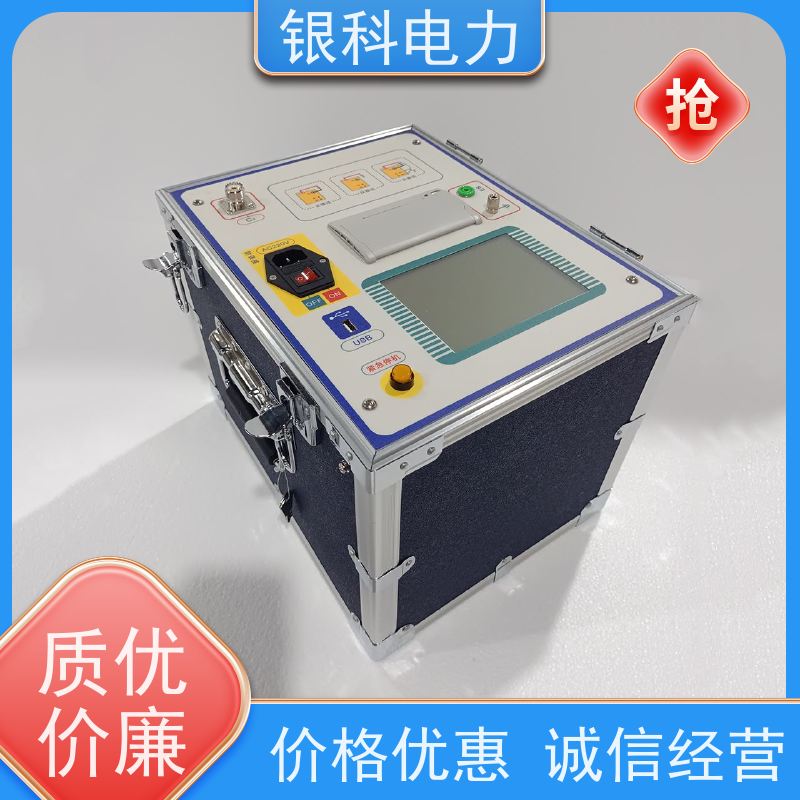 银科电力 YK8202 变频抗干扰介损测量仪 正反接线 CVT测量 准确度高