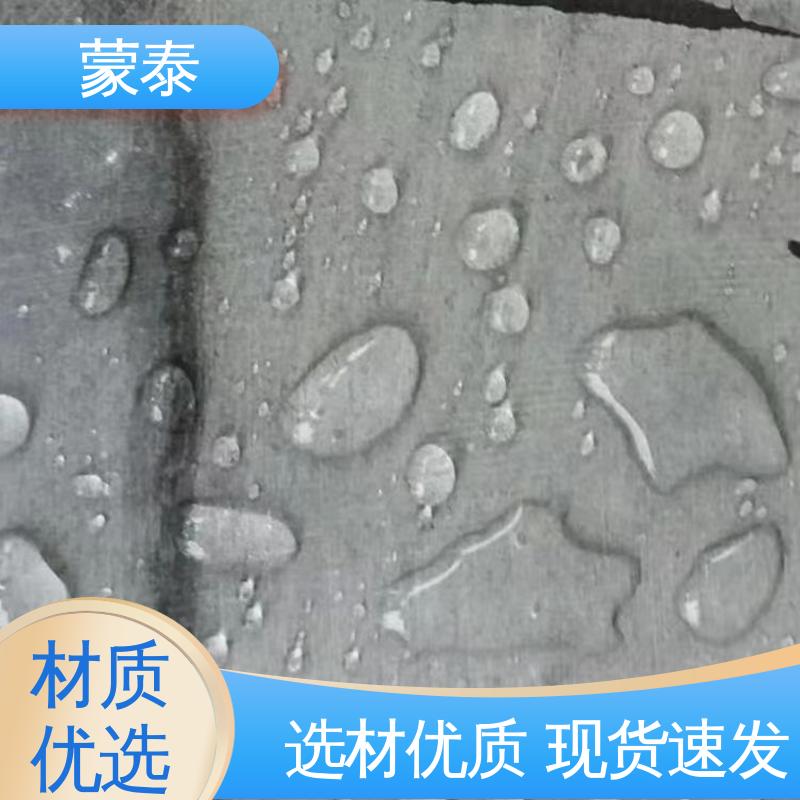  多功能防水剂 防老化 耐腐蚀抗冻 多规格可选 库存充足