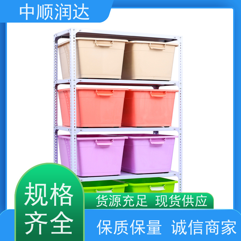 中顺润达 仓储货架 组装式结构美观大方 承重力强性能好