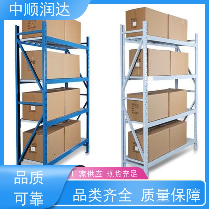 中顺润达 重型货架 商场物品货架 表面光滑 耐高温高压