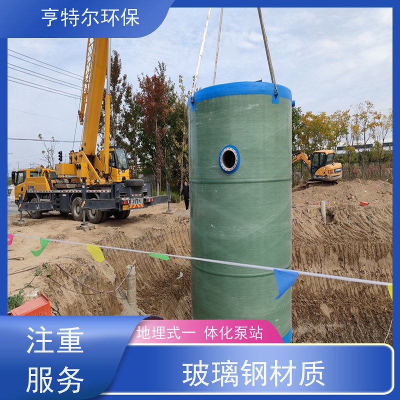 亨特尔环保 DN3600*7700mm 预制式一体化泵站 智能化控制 全国供应