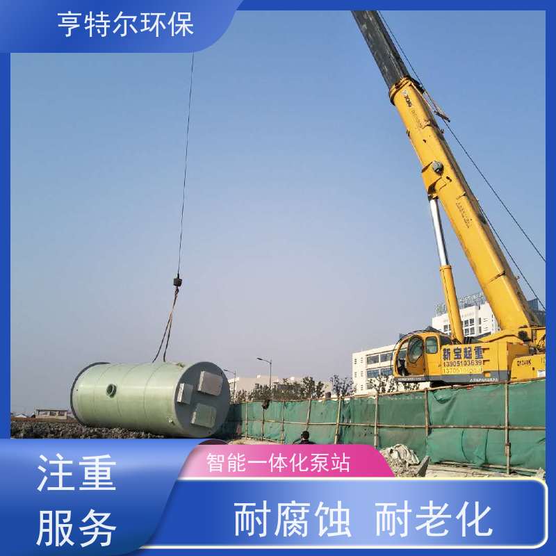 亨特尔环保 5000立方 污水提升泵站 扬程 12.6m 自动化程度高