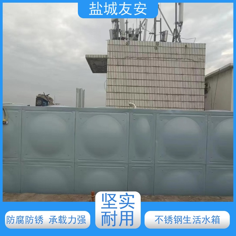 友安不锈钢焊接水箱适用于各种场所安装 防腐蚀经久耐用