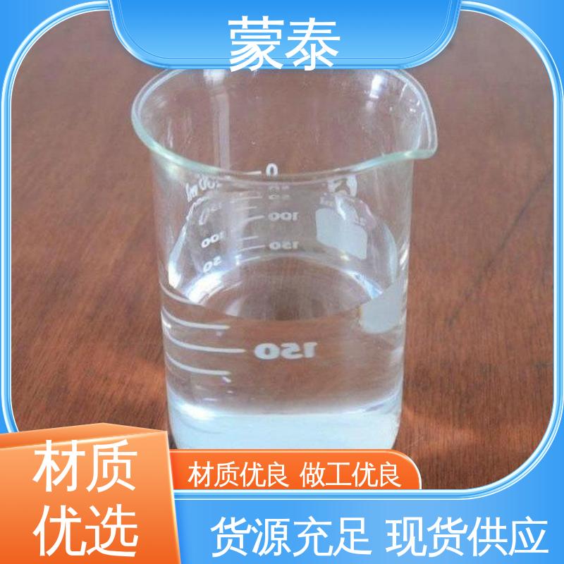  外墙透明防水剂 耐酸碱 防污染 防风化 使用安全 性价比高