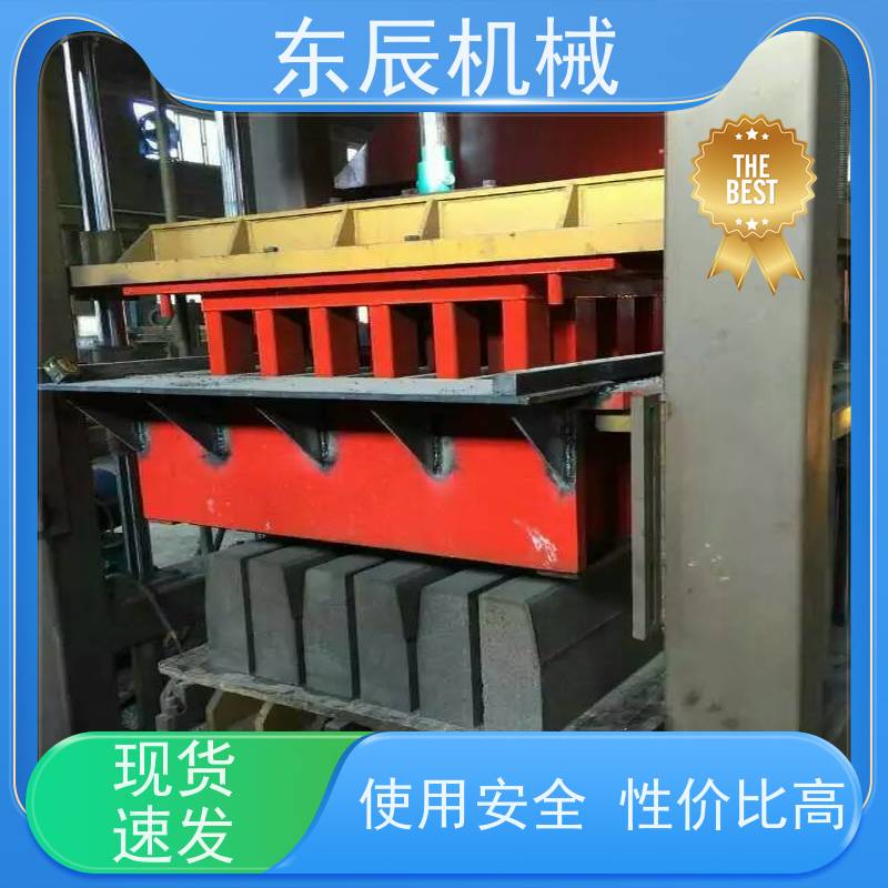 东辰 路沿石设备 抗压耐磨 铺贴牢固 国标级别 经久耐用