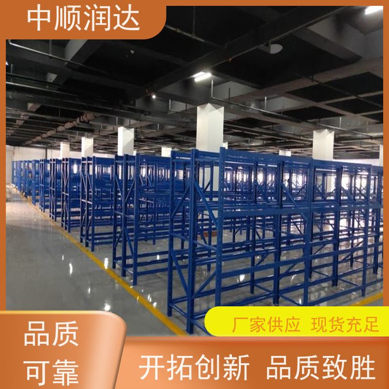 中顺润达 模具货架 能满足大部分仓库存储需求 厂家直供 使用寿命长