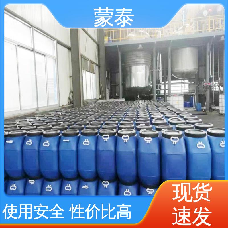  混凝土桥梁防水防腐硅烷 无色透明 渗透力强 严选原材 品质放心