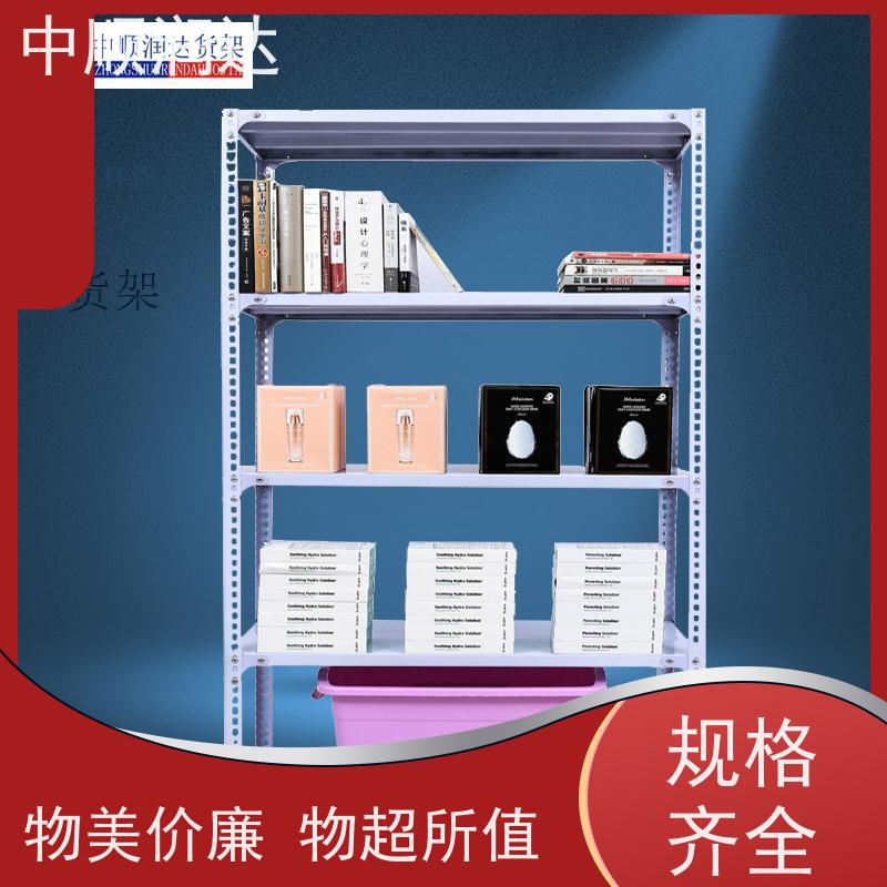 中顺润达 模具货架 层板可调节高度 售后无忧 诚信经营