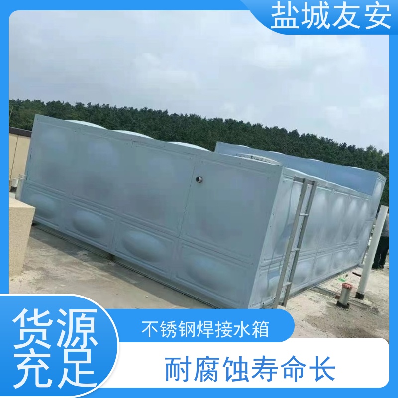 友安不锈钢生活水箱适用于各种场所安装 防腐蚀经久耐用