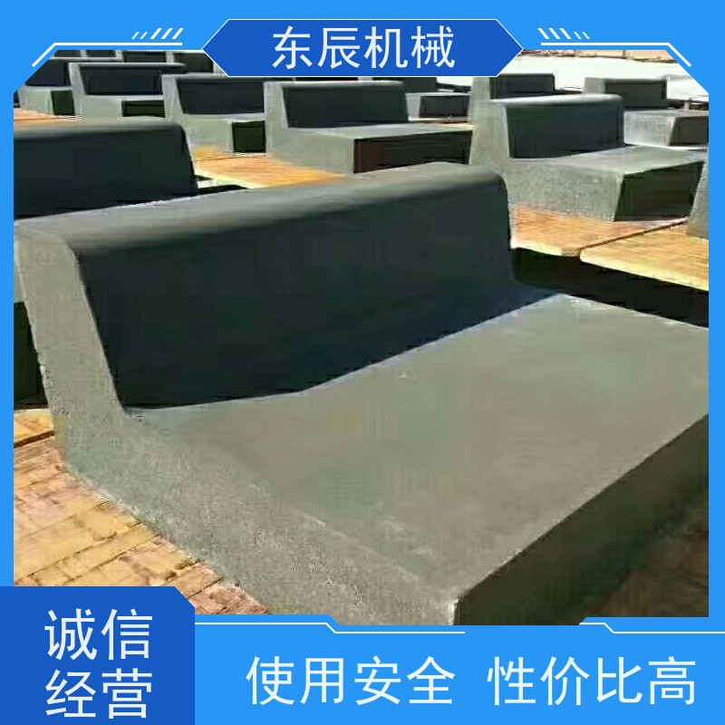 东辰 路沿石成型机 振动频率可调 厂家供应 售后无忧