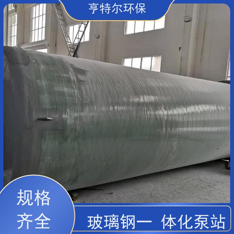 亨特尔环保 2500立方 预制式一体化泵站 扬程 12.6m 质量可信