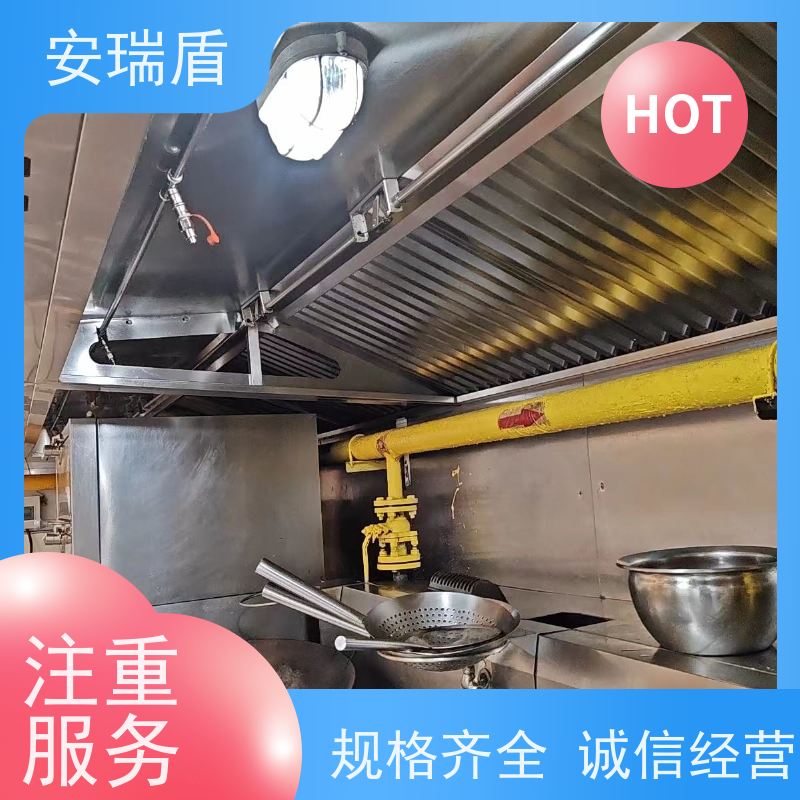 厨瑞盾安烟道自动灭火装置维保 可移动 安装不占厨房面积