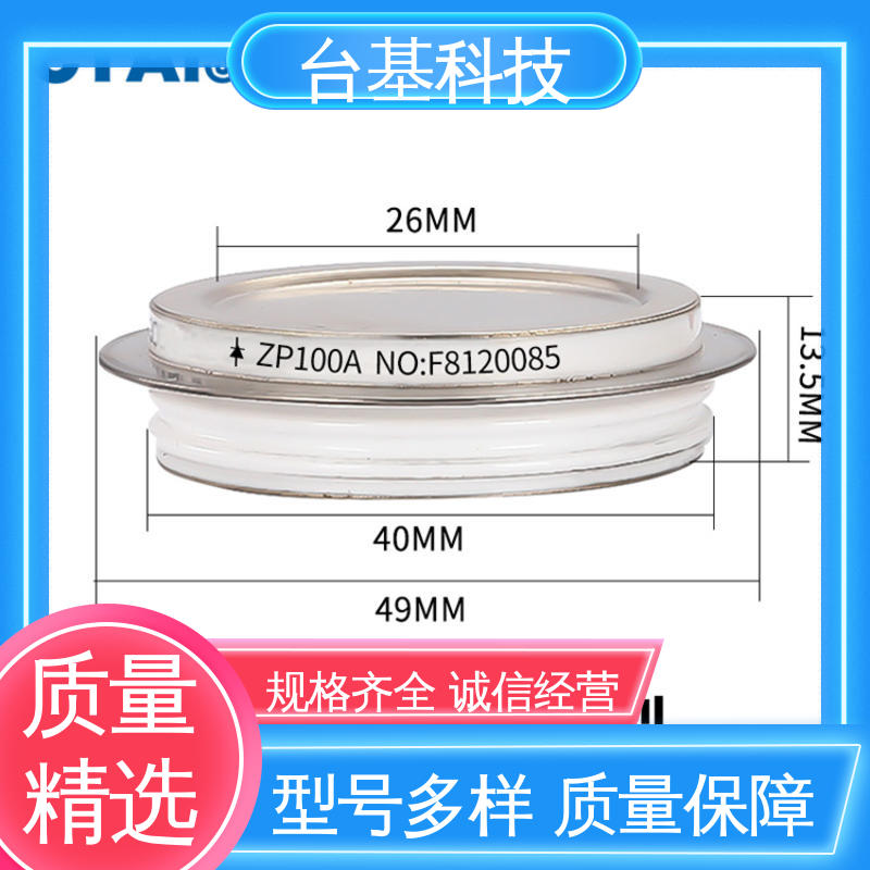 CTAIJI台基 ZP-300A 陶瓷管封装 双面冷却 可控硅