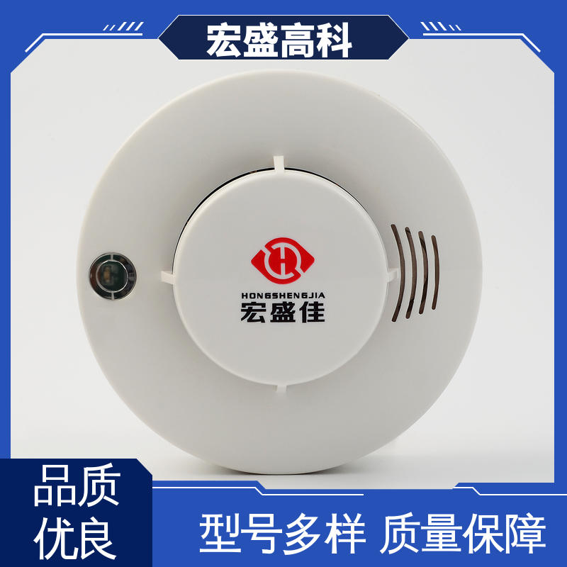 烟感探测器 售后保证 甄选材料 智能换电柜 宏盛高科