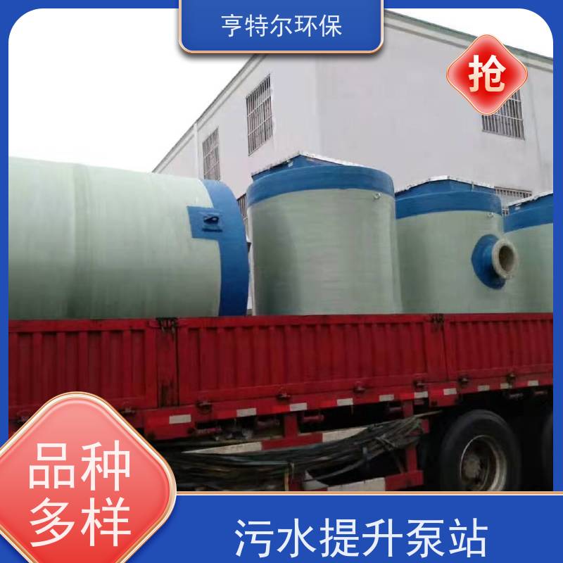 亨特尔环保 5000立方 智能一体化预制泵站 扬程 12.6m 适用范围广
