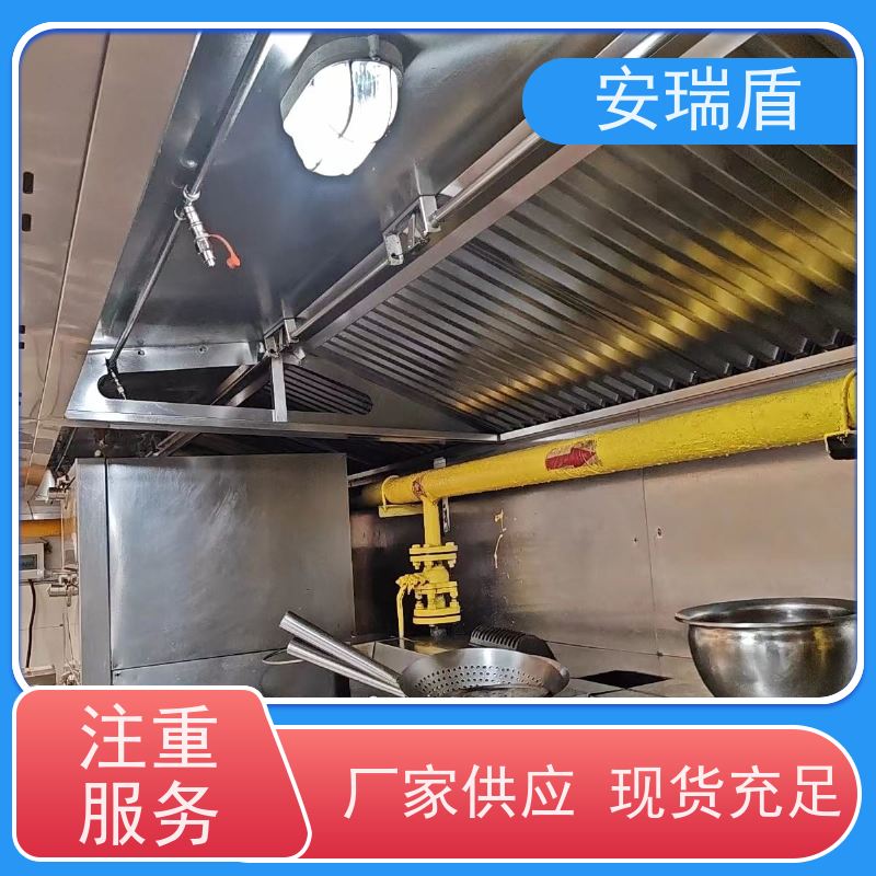 厨瑞盾安烟道自动灭火装置维保 体积小 安装不占厨房面积