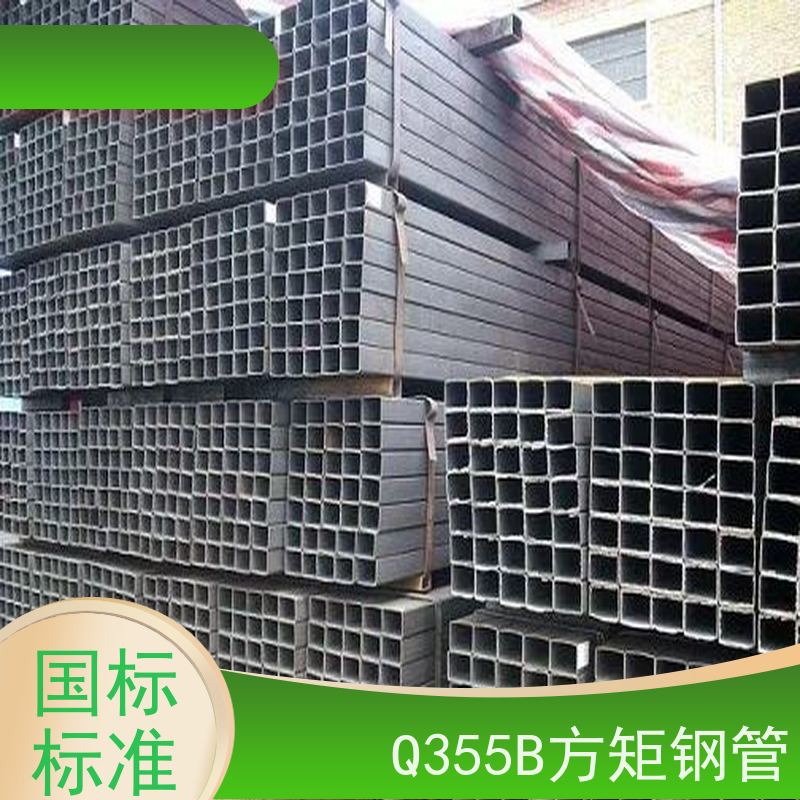 张 家口 Q355B耐磨方管 化工用 护栏方矩管厂家 质量好 支持定制