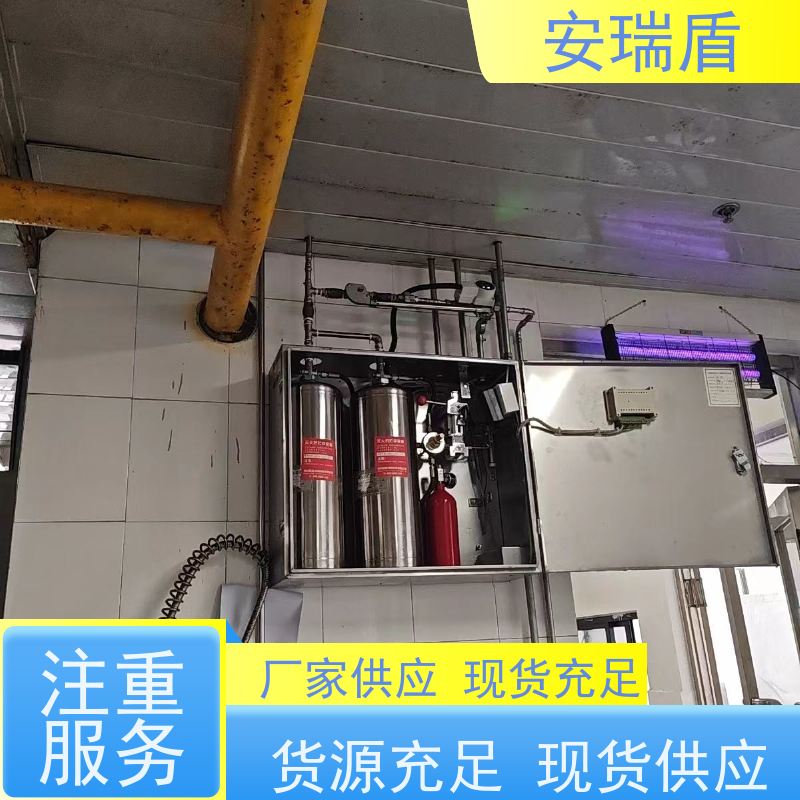 厨瑞盾安排烟罩自动灭火系统 启动灵活 操作方便