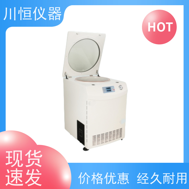 川恒仪器TD5A离心机多用途适用不同样本处理需求
