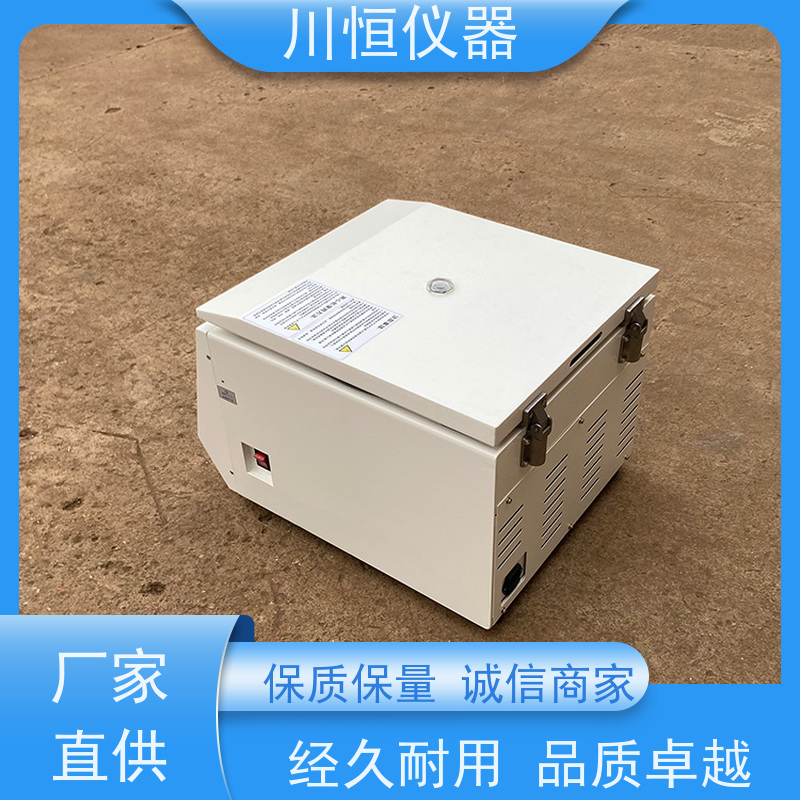 川恒仪器48孔离心机能耗低节能环保节省运营成本