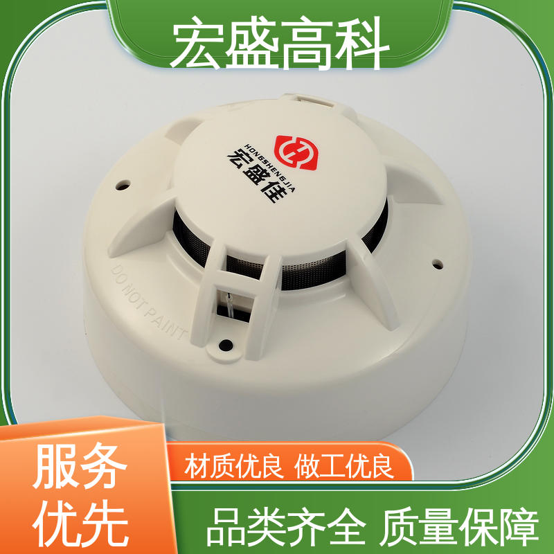 宏盛佳 感烟火灾报警器 户外箱式变电站 现货 低功耗
