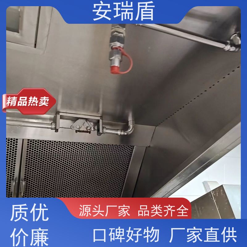 厨瑞盾安灶台自动灭火 体积小 使用方便绝缘性能好