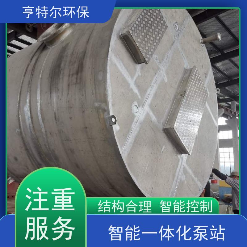 亨特尔环保 直径4.2m*12m 一体化提升泵站 排出口径 800mm 货源充足