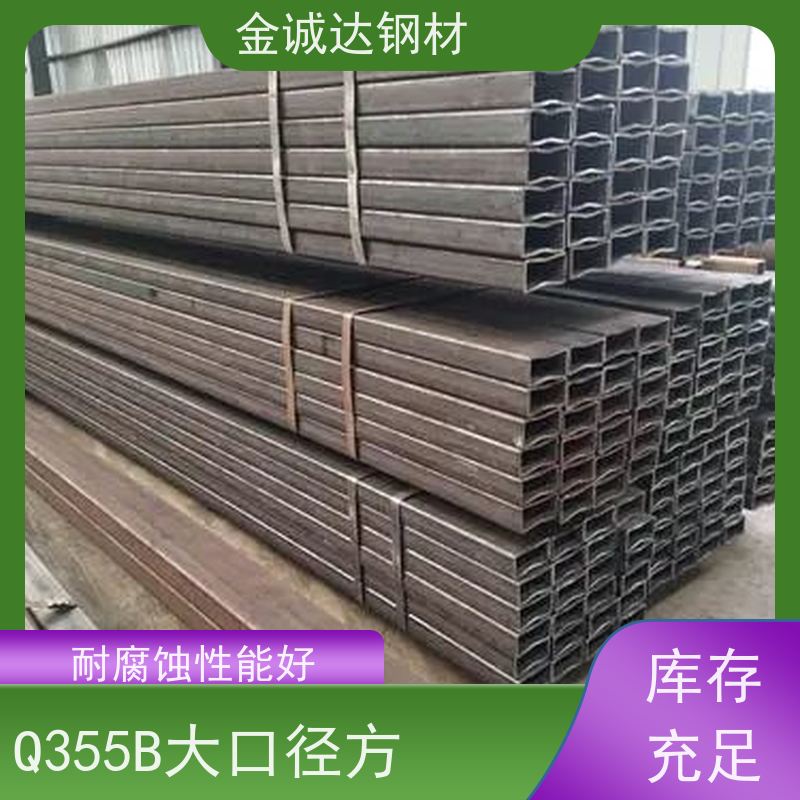 泰 州 焊接结构件用方矩钢管 可塑性和可加工性良好 诚信经营 质量可信