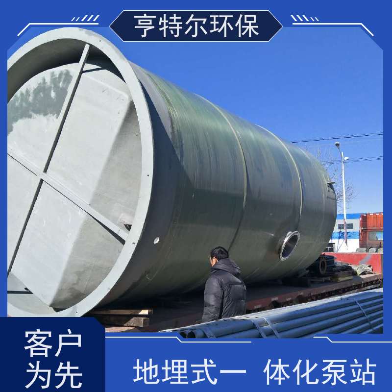 亨特尔环保 2000立方 污水提升泵站 安装简便 智能控制 适用范围广