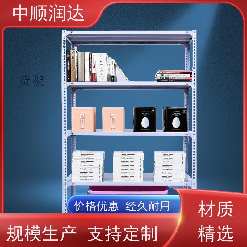 中顺润达 悬臂货架 不易变形外表美观大方 环保耐用性能佳 