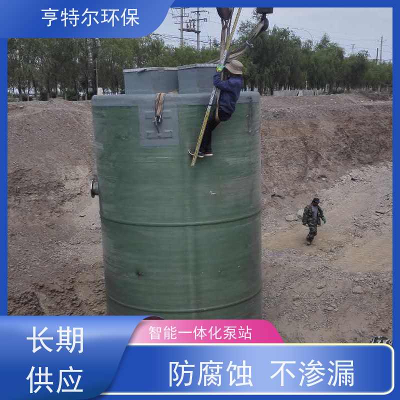亨特尔环保 直径2.4m*6.7m 污水提升泵站 河道雨水收集 诚信经营