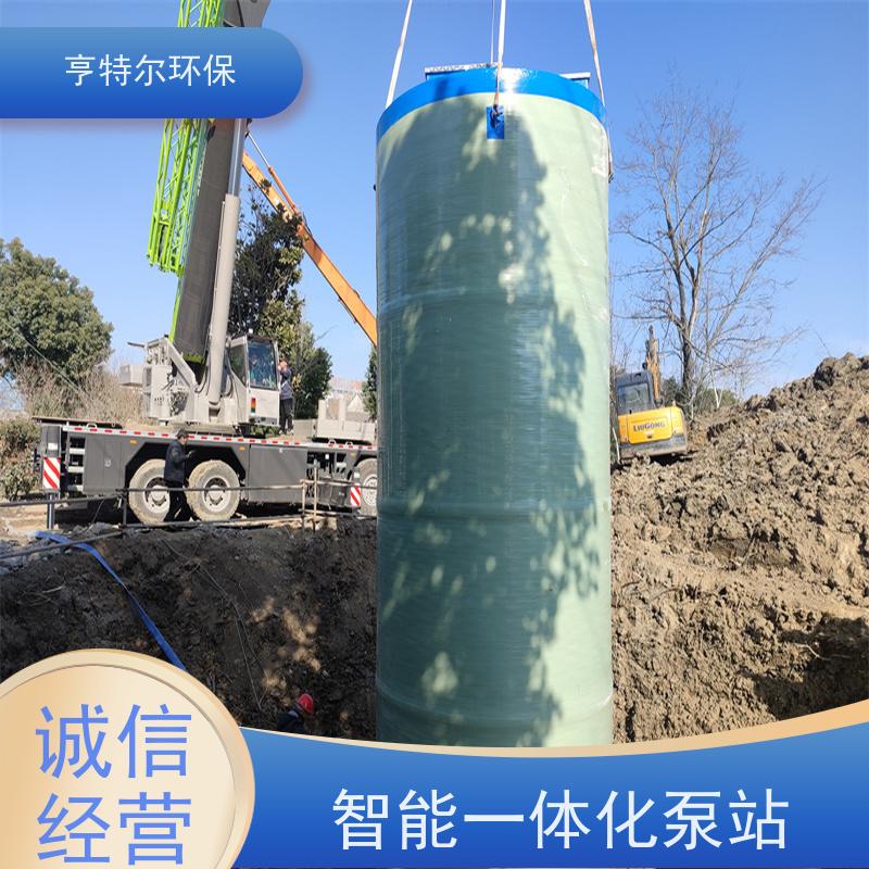 亨特尔环保 2000立方 不锈钢一体化泵站 安装简便 智能控制 长期供应