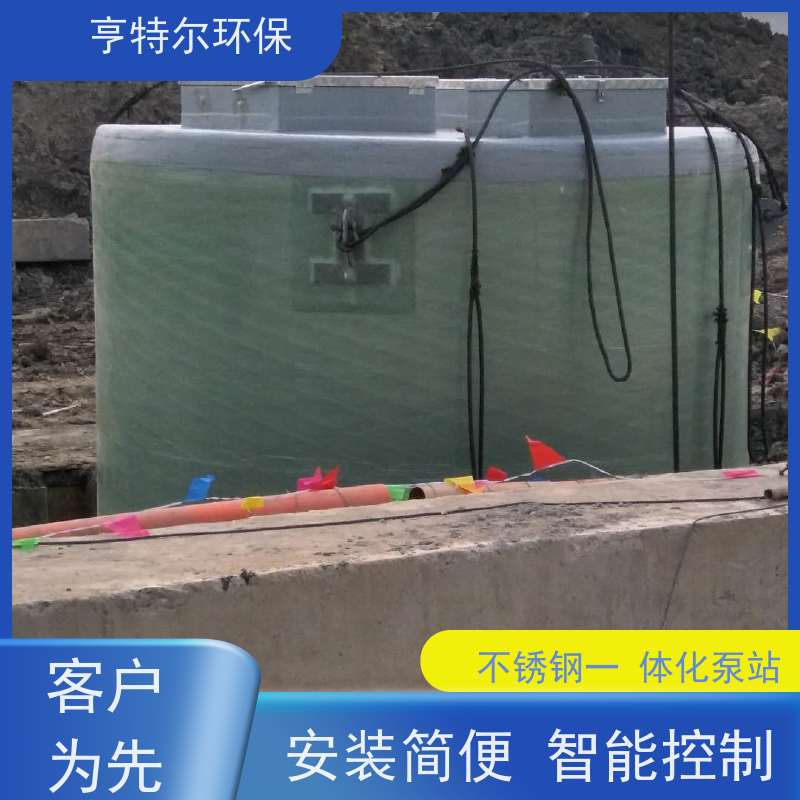 亨特尔环保 5500立方 一体化预制提升泵站 大型市政排涝 库存充足
