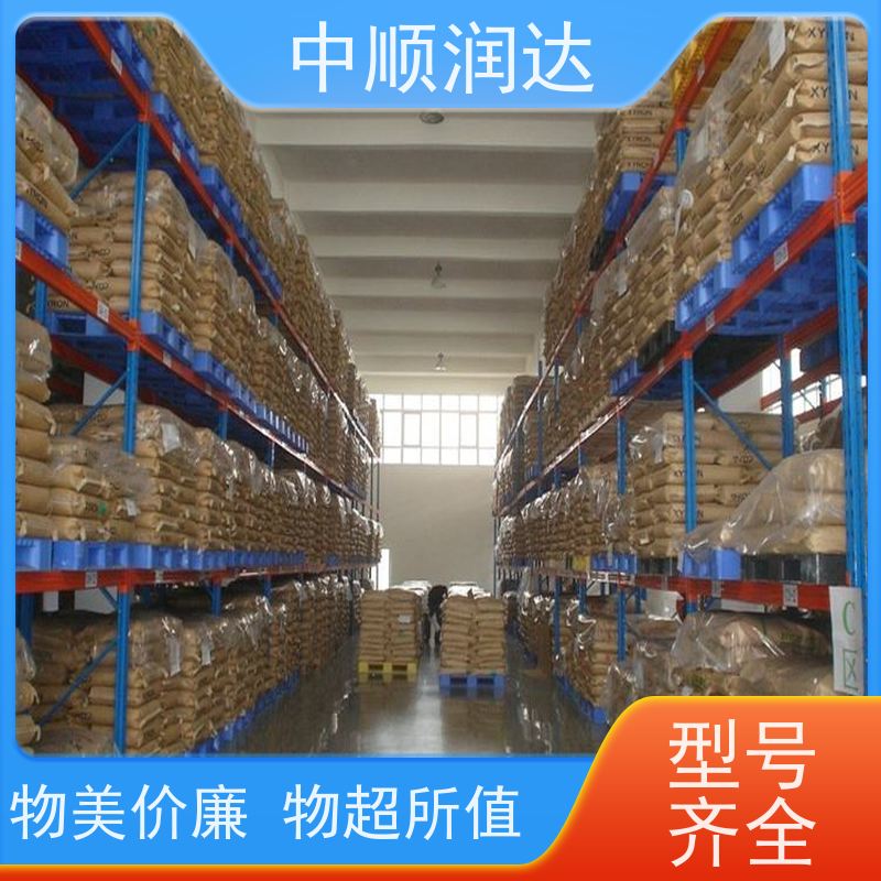 中顺润达 不锈钢货架 层高可根据需求调 抗氧化耐腐蚀