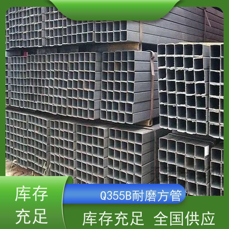 盐 城 机械制造用方矩钢管 厚壁 广泛应用 国标标准 物流配送 全国供应