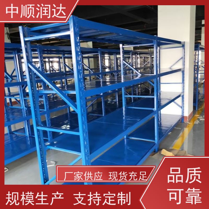 中顺润达 仓储货架 承载力大坚固结实 表面光滑 耐高温高压