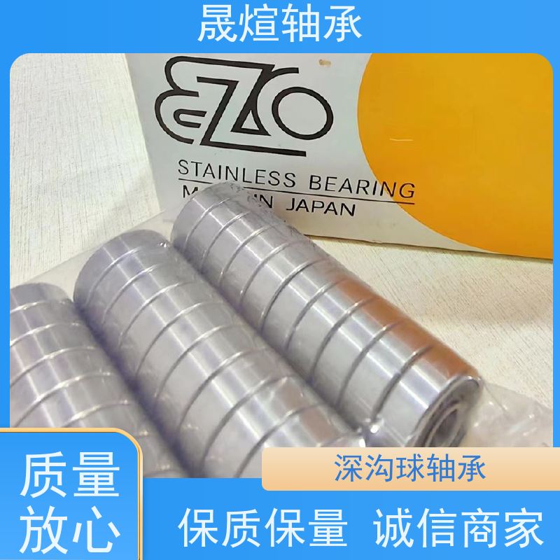 日本EZO高速深沟球696ZZ 688ZZ 695ZZ 轴承 噪音低 转速高 寿命长