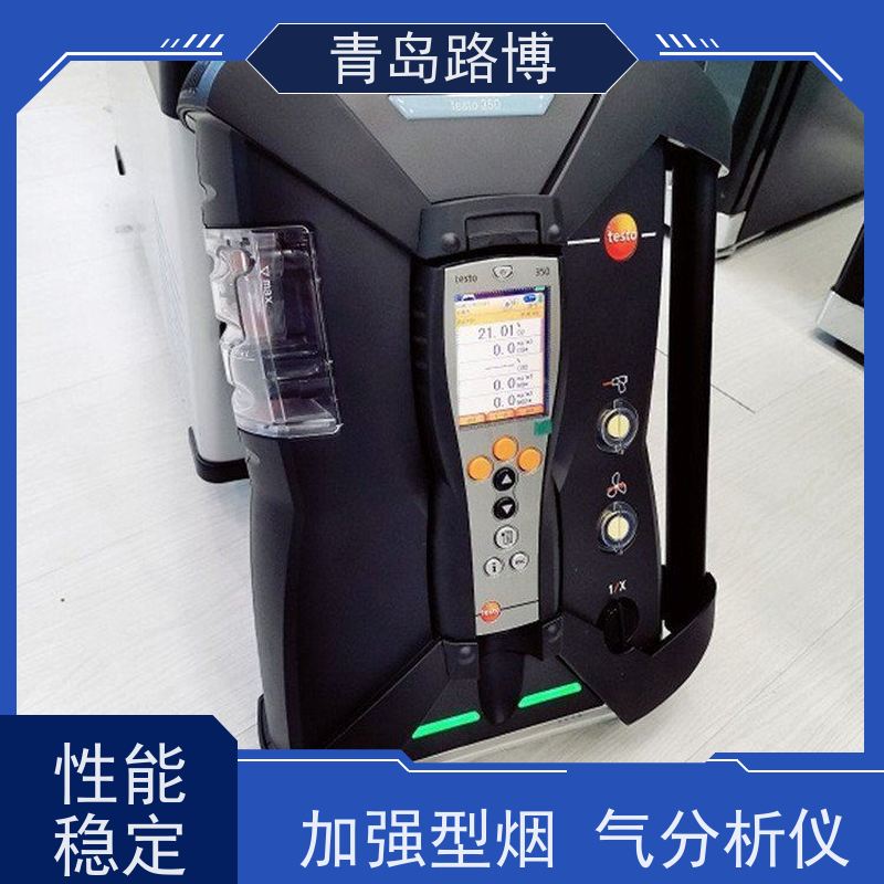  testo 350 加强型烟气分析仪 个人防护气体检测报警仪 性价比高