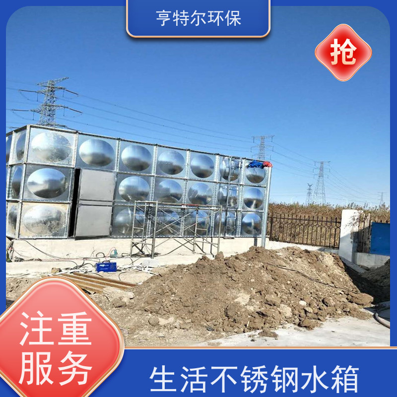 亨特尔环保 HBP-180-90-30-I 不锈钢消防水箱 防腐蚀 不渗漏 长期供应