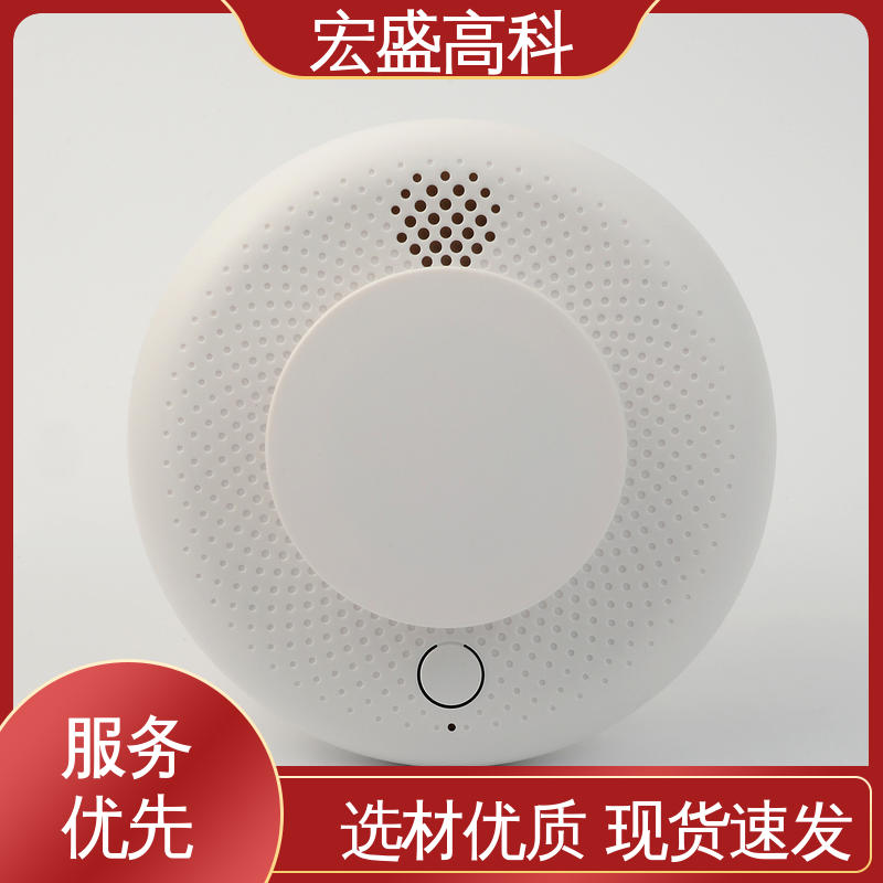 经久耐用 发货及时 集装箱 联网感烟探测器 宏盛高科