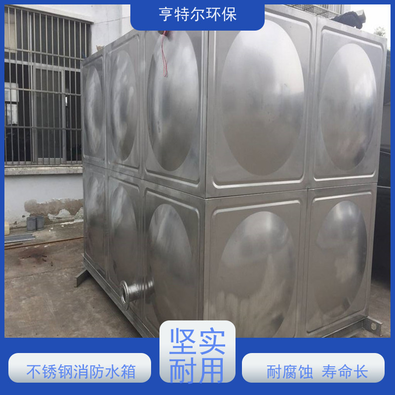 亨特尔环保 H-150-72-60-I 生活不锈钢水箱 大容量 易清洁 货源充足
